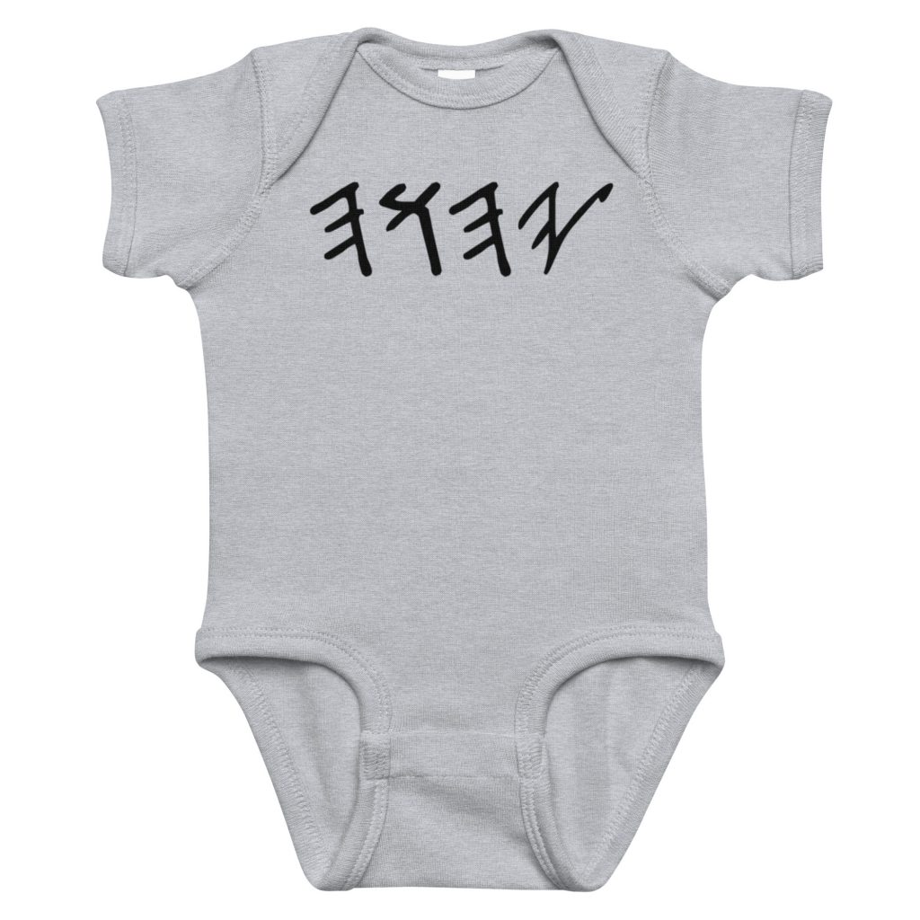 Infant bodysuit