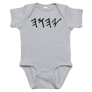 Infant bodysuit