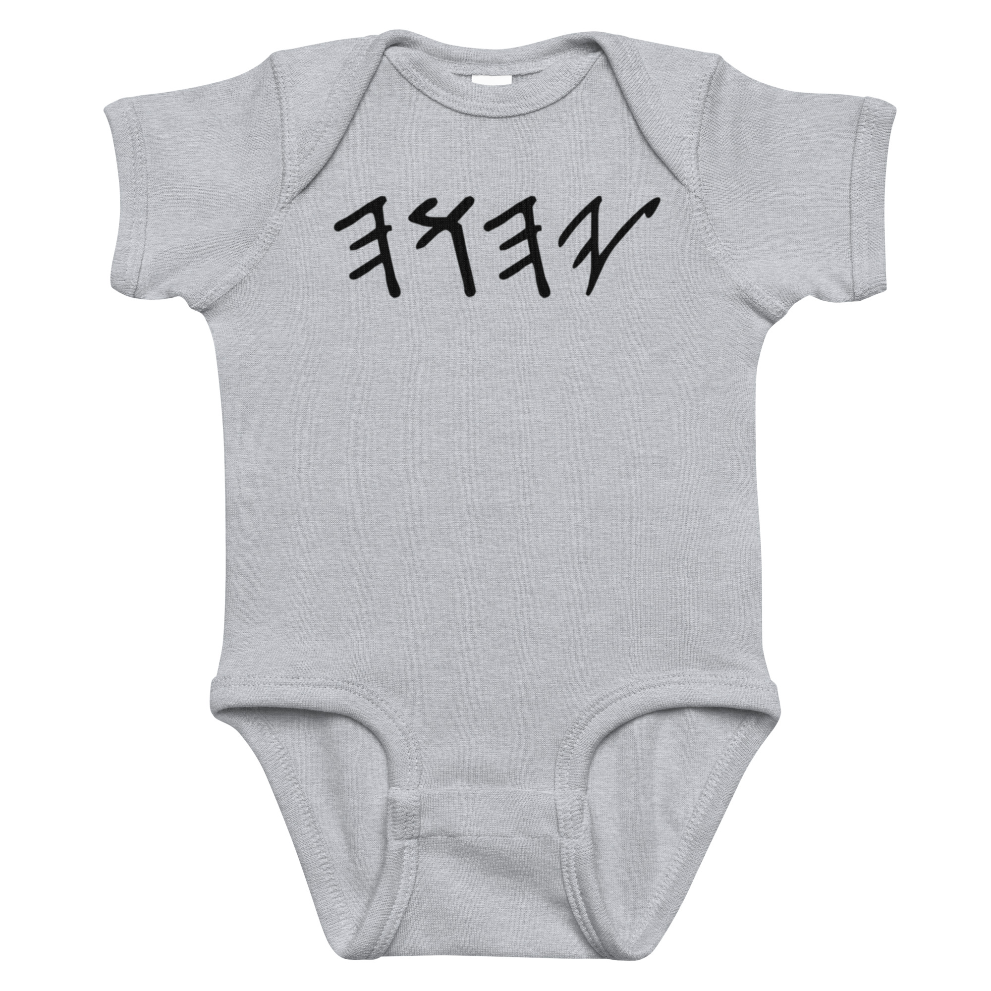 Infant bodysuit