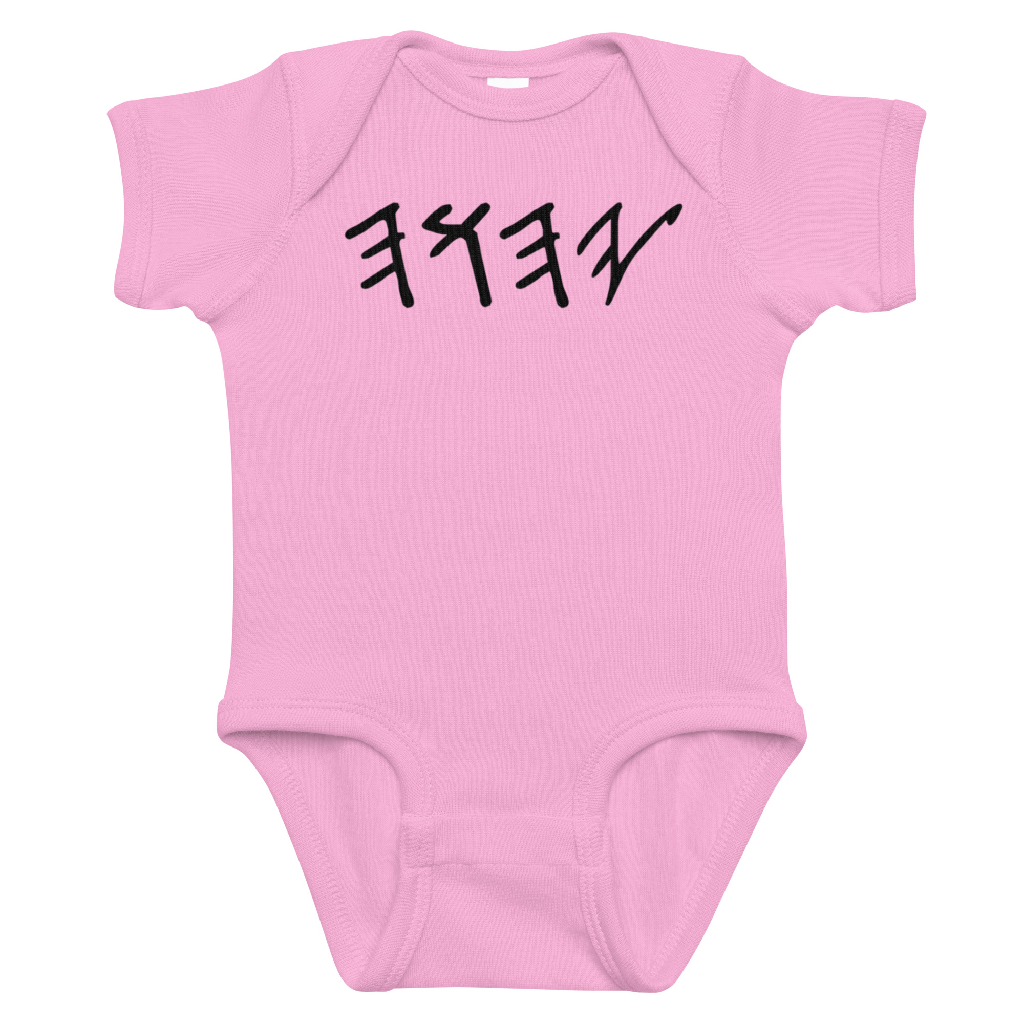Infant bodysuit - Image 2