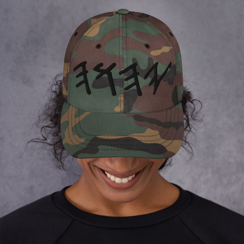 Tetragrammaton Dad hat