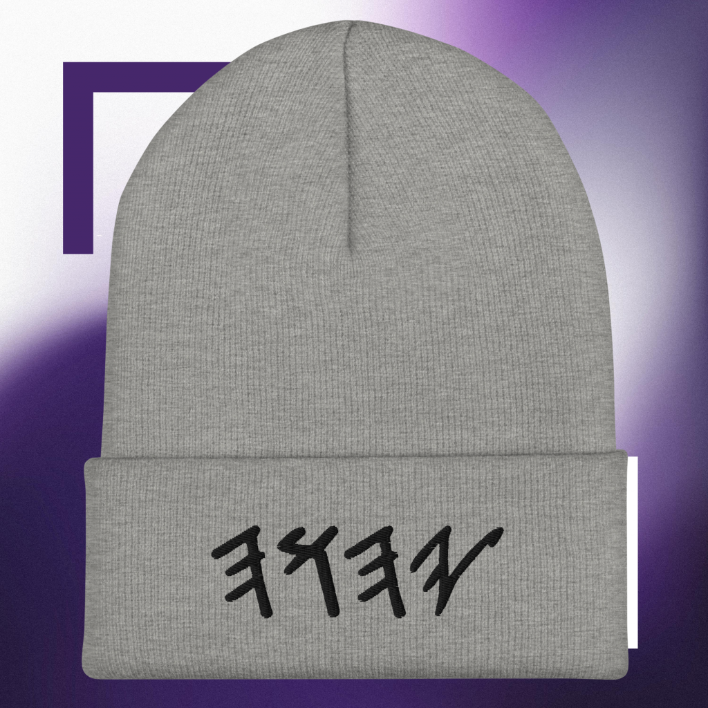 Tetragrammaton Cuffed Beanie