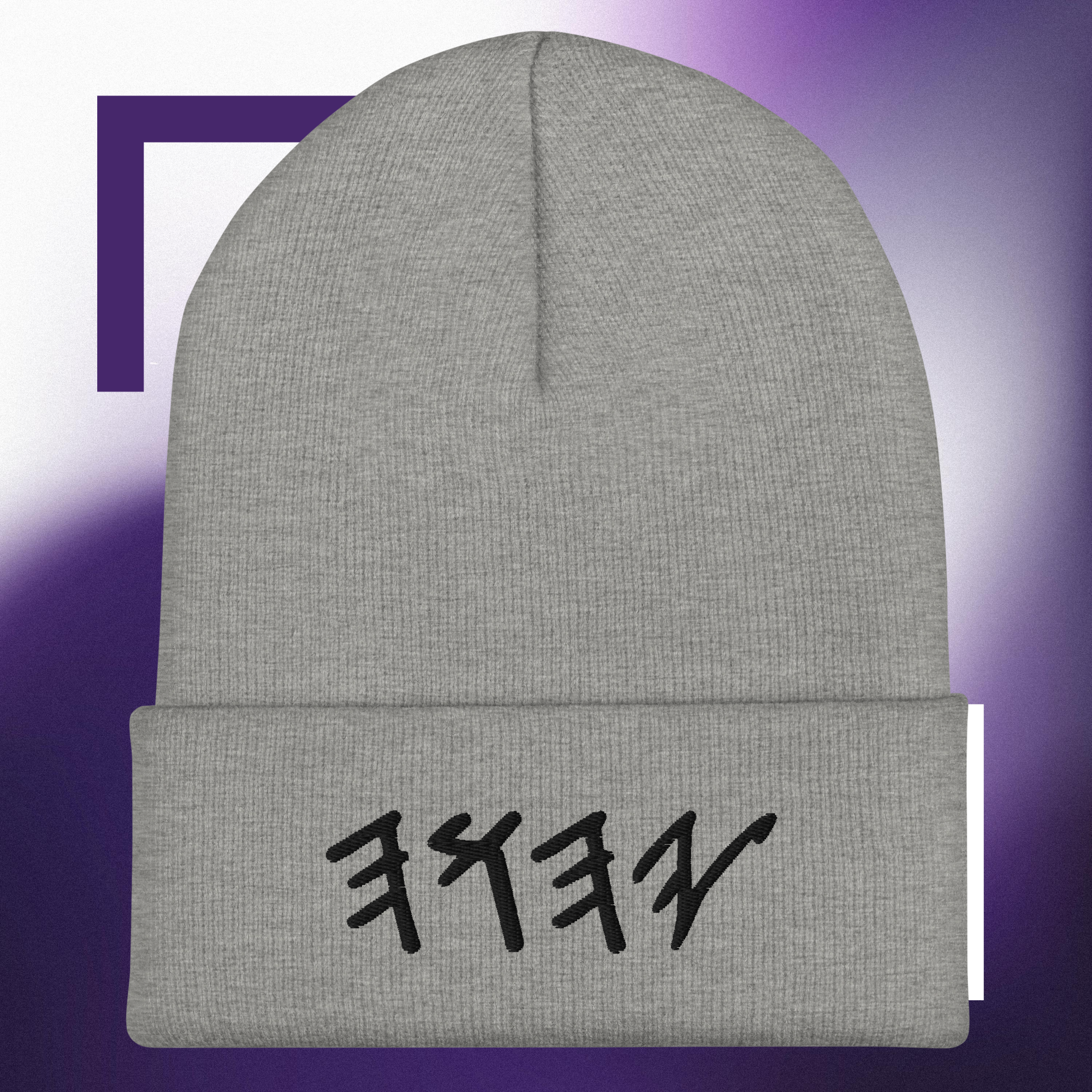 Tetragrammaton Cuffed Beanie