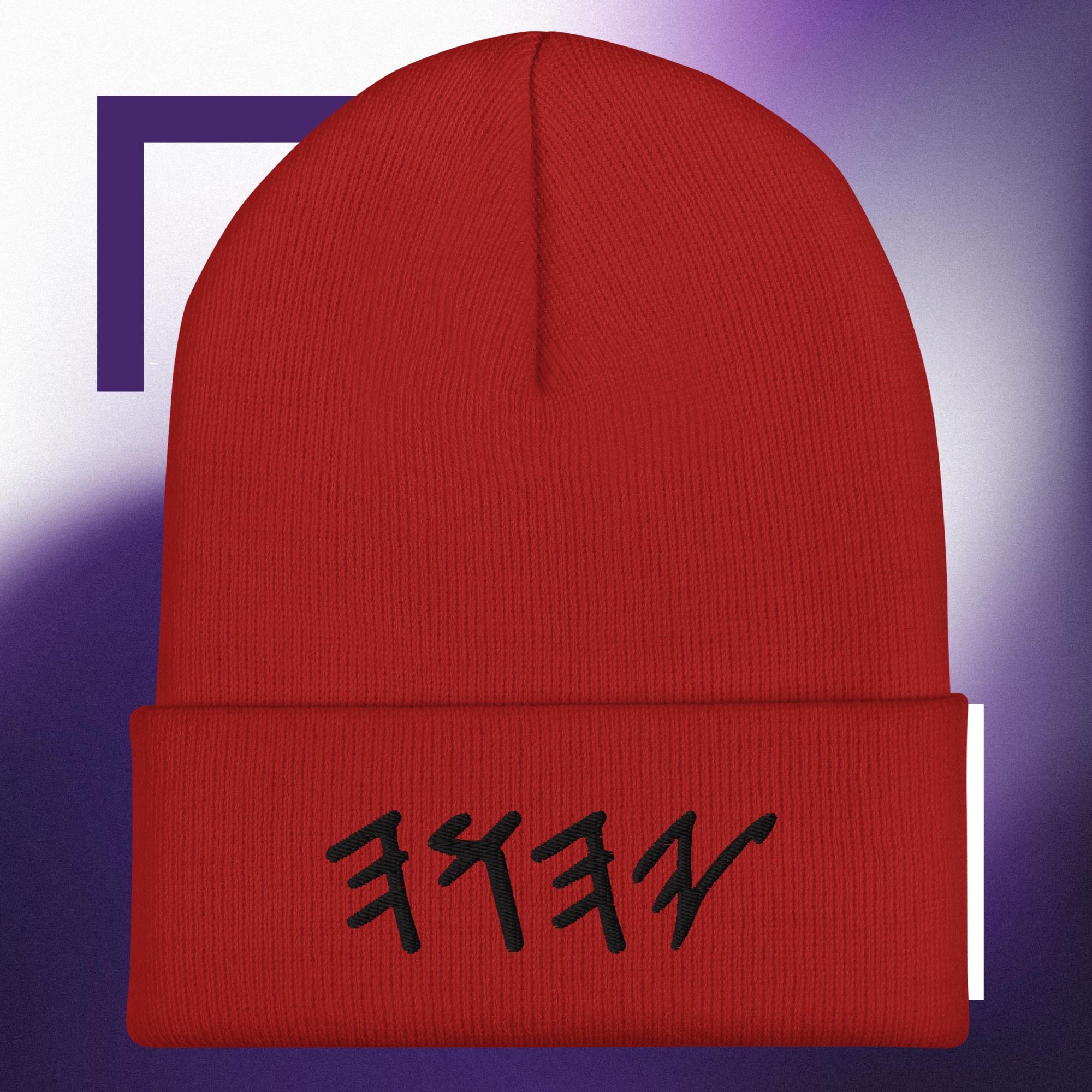 Tetragrammaton Cuffed Beanie - Image 3