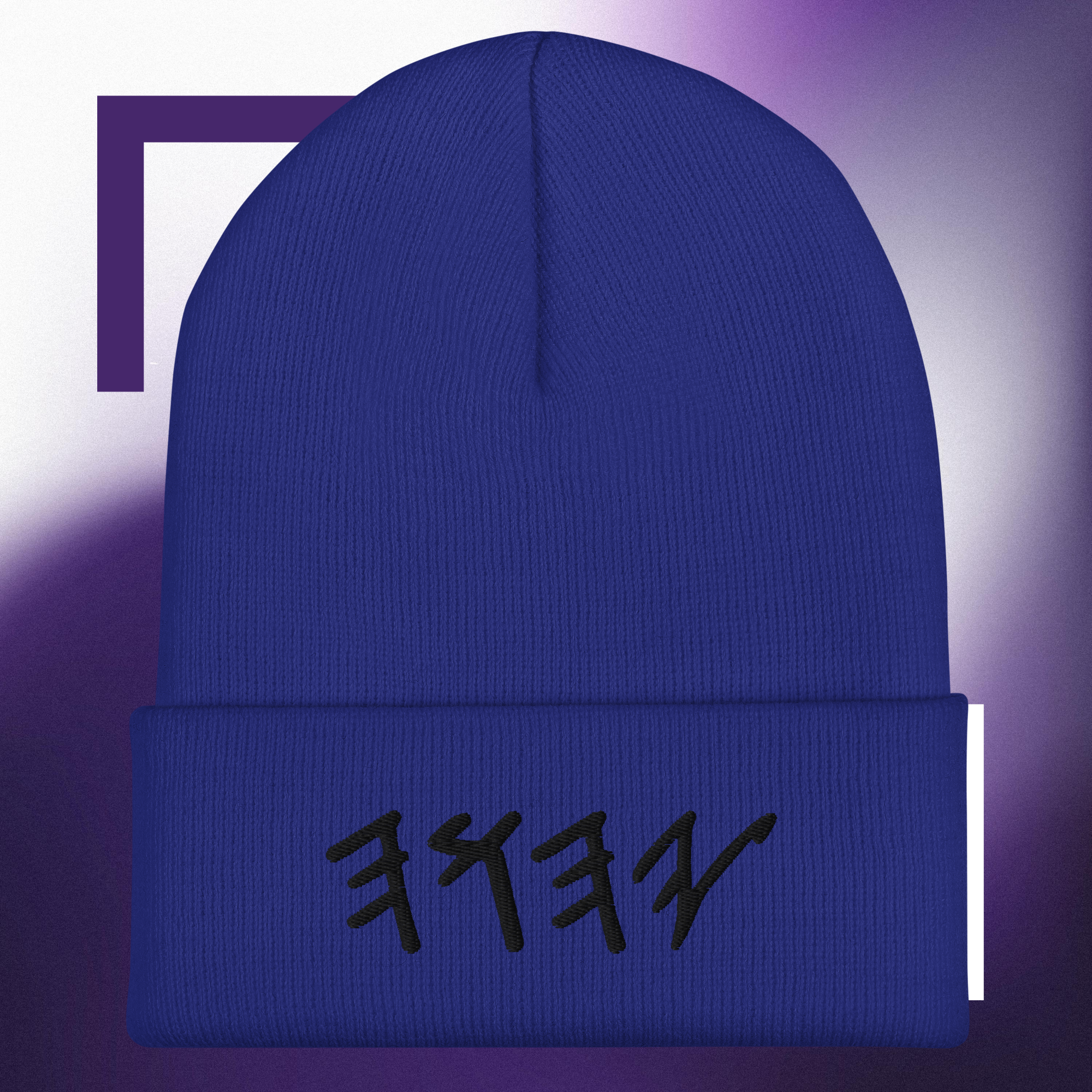 Tetragrammaton Cuffed Beanie - Image 6