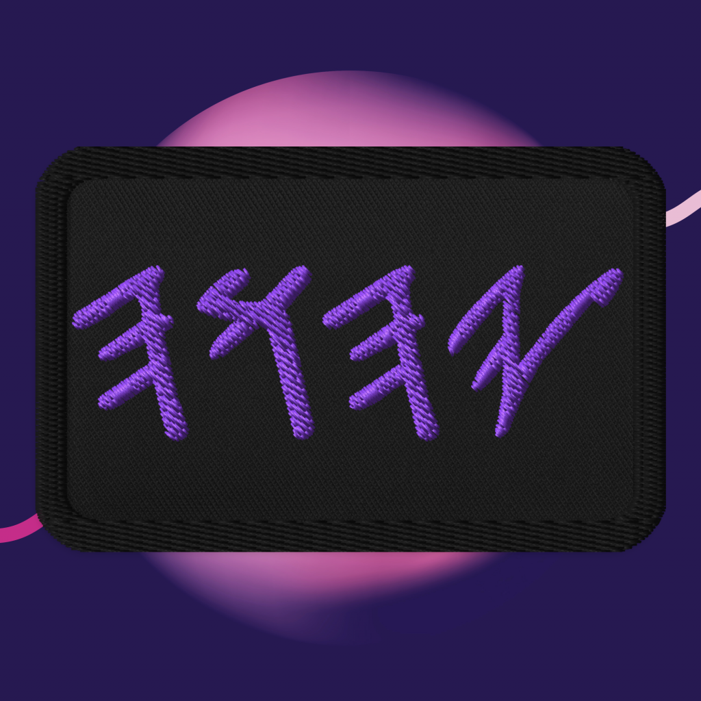 Tetragrammaton Patch