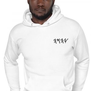 Tetragrammaton Hoodie